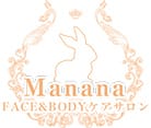 FACE&BODYケアサロン Manana